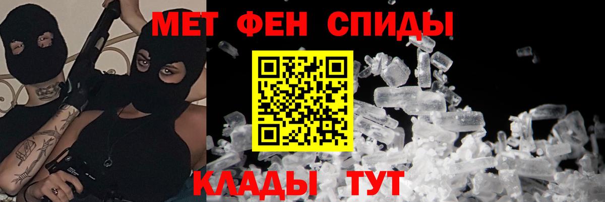 Amphetamine Premium Торжок