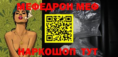 соль курить ск Бугуруслан
