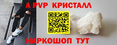 соль курить ск Бугуруслан