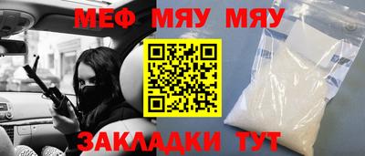 стафф Бузулук