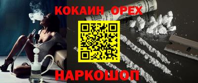 стафф Бузулук
