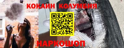 бошки Будённовск