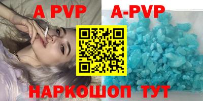 бошки Будённовск