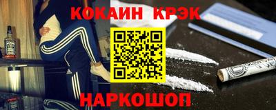 стафф Бузулук