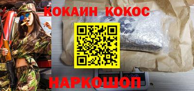 соль курить ск Бугуруслан