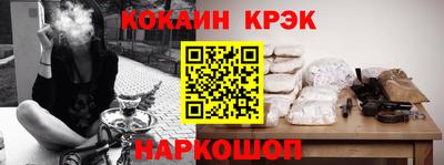 стафф Бузулук