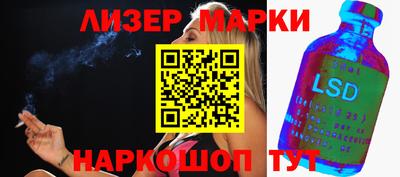 стафф Бузулук