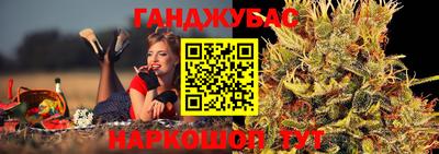 соль курить ск Бугуруслан