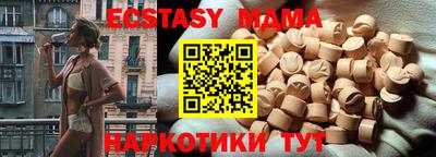 соль курить ск Бугуруслан