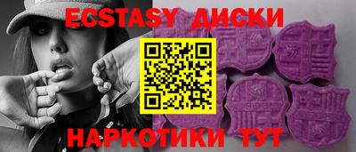стафф Бузулук