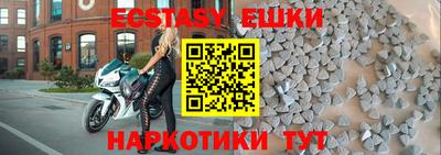 соль курить ск Бугуруслан