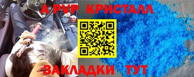 бошки Будённовск