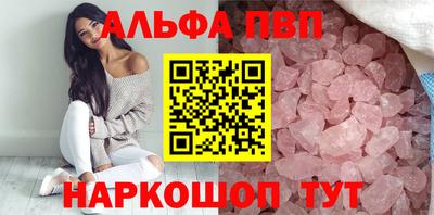 бошки Будённовск