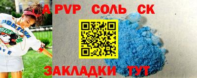 бошки Будённовск