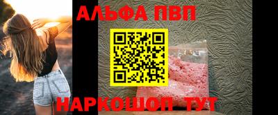 соль курить ск Бугуруслан