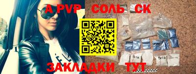 бошки Будённовск