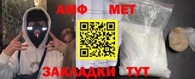 стафф Бузулук