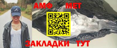 стафф Бузулук