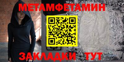 соль курить ск Бугуруслан