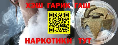 соль курить ск Бугуруслан