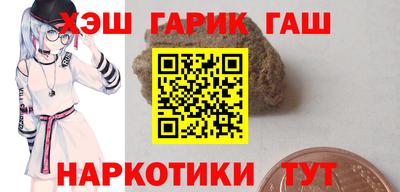 стафф Бузулук