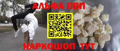 бошки Будённовск