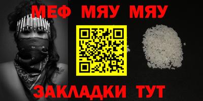 стафф Бузулук