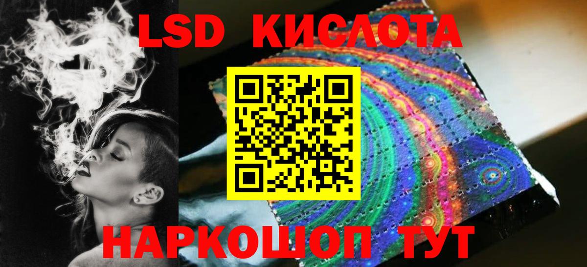 LSD-25 экстази ecstasy  Вход с VPN  ЛСД экстази  Торжок  ЛСД экстази ecstasy 
